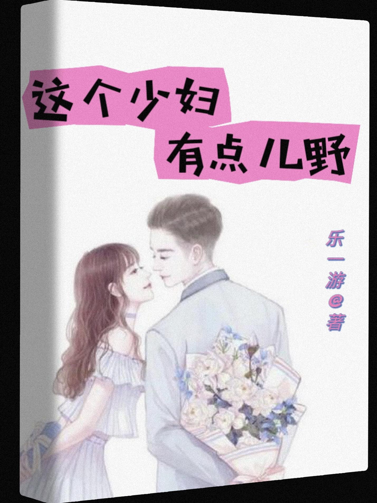 这个少侠有点冷免费视频全集