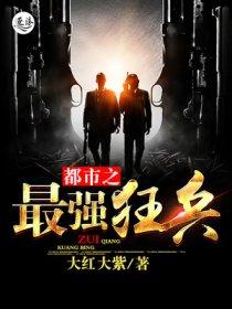 签到三年后无敌了最新章节列表