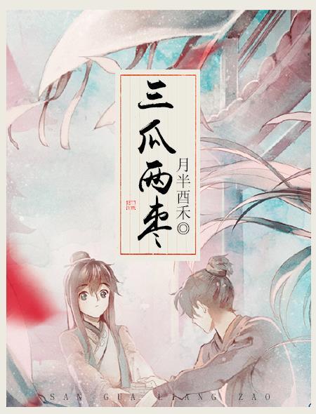 陈卫民的致富路