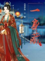 一身藏青色搭配什么颜色外套