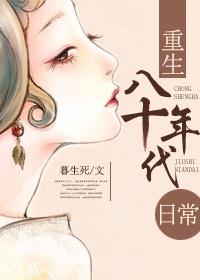 我嫁给了大院里战功赫赫的大佬