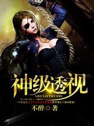 黄金眼镜蛇雷龙怎么养