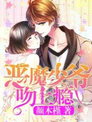 一品农家妻有声