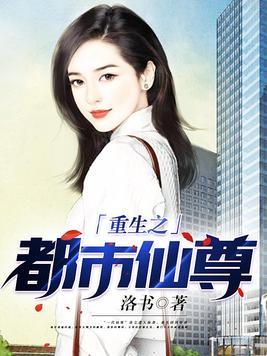我给将军蒸馒头作者无弹窗免费阅读