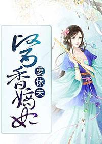 贫穷女与富贵男日剧剧情介绍