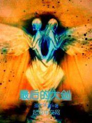 最后的武器·弓手机在线观看