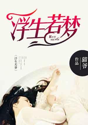 为欢几何?是什么意思?