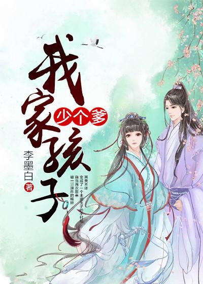 孩子说话少为什么