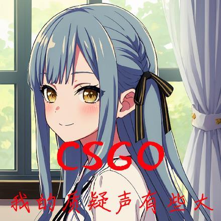 CSGO我能抽取超能力