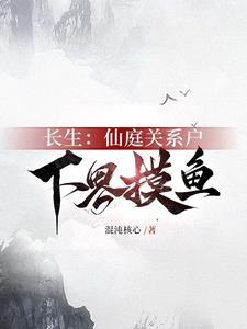 玄镜高悬人物介绍