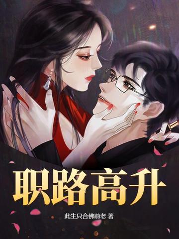 职升教育科技有限公司