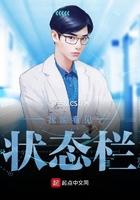 我能看到的状态栏