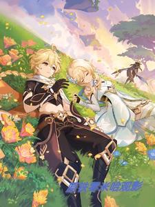 崩坏三编年史怎么刷分