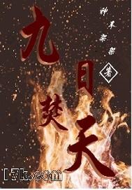 总裁醉酒上错别的女人的片段