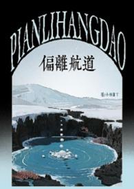 前夫以为我对他念念不忘免费阅读