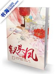 钗头凤歌曲原唱完整版