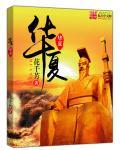 华夏银行前三季业绩波动