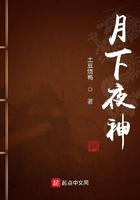 月下神父