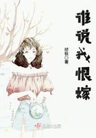 谁说电视剧谁说我结不了婚