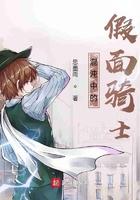 游戏王混沌骑士台词