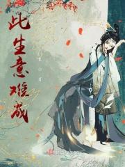 此生难以回报的意思