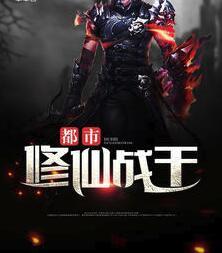 李毅仁会见韩国高丽制钢副会长