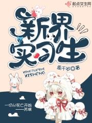 死亡实验在哪里可以看