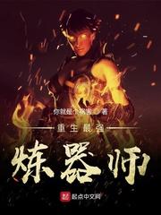 影视空间之强者降临