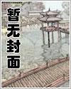假离婚？搬空你全家下乡嫁你舅全文免费完结无删减